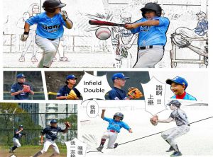 kaakiro sports - lions teams